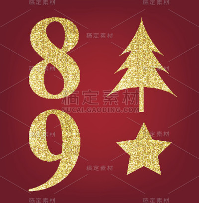 圣诞贺卡的数字和符号