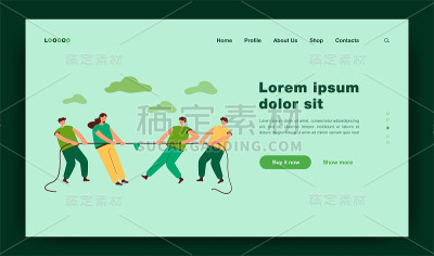 两组办公室的人在拉绳子