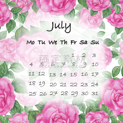 7月日历
