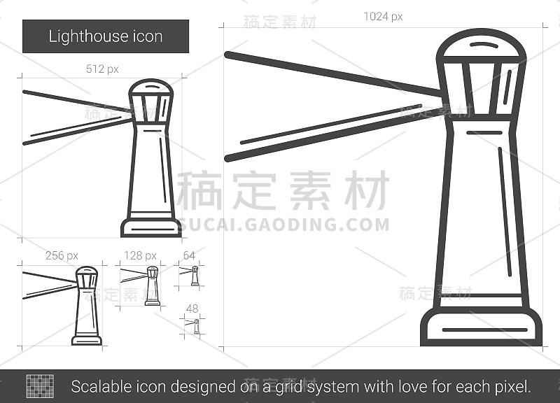 灯塔行图标