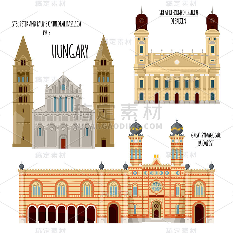 匈牙利。圣德布勒森的大归正教堂。彼得和保罗大教堂在佩克斯，在布达佩斯的大犹太教堂。