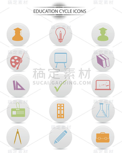教育图标、彩色版本向量