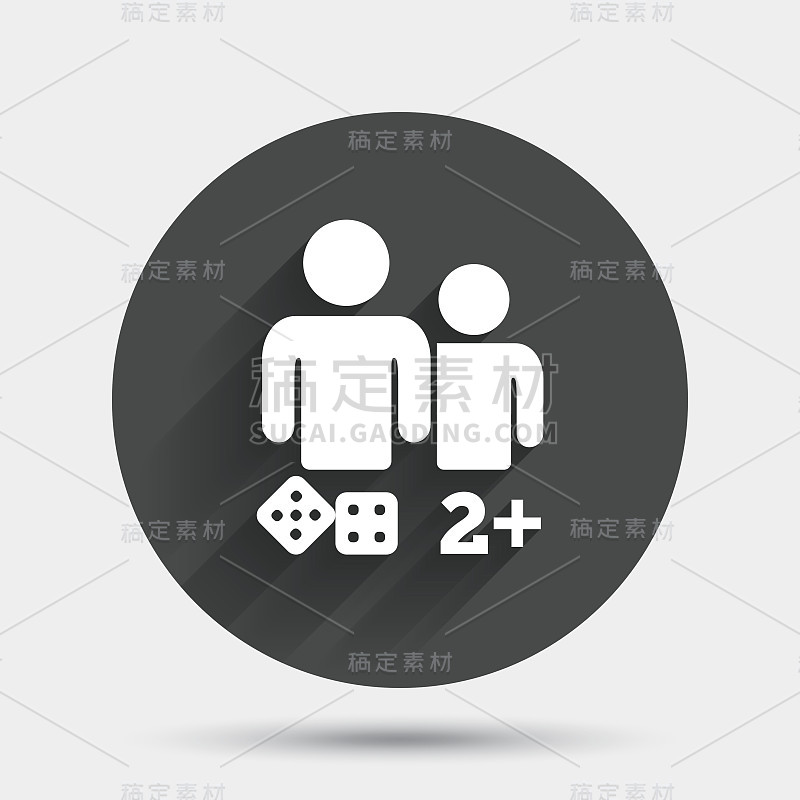 棋盘游戏的标志图标。两个加球员的符号。