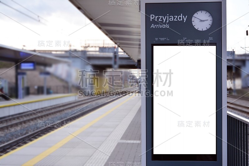 火车站的空白广告牌