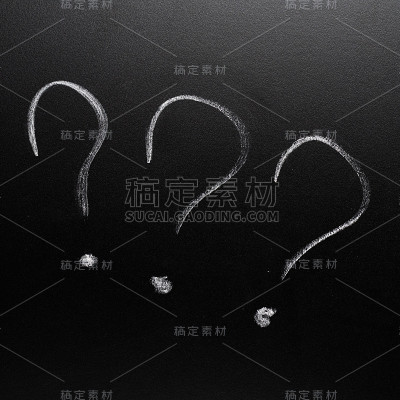 黑板上有三个问号