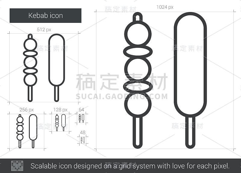 烤肉串行图标