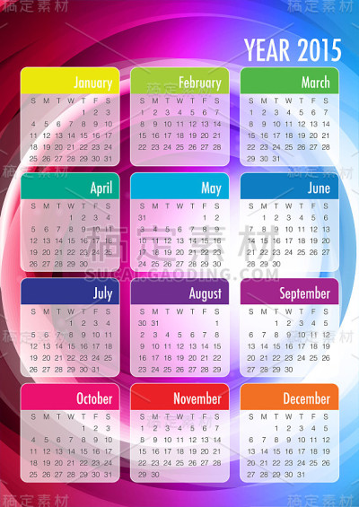 2015年日历