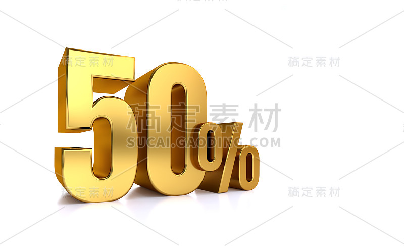 打50%。在出售。伟大的交易。五千零五十年。一个一半。渲染插图孤立的3D文字与大的金色字体在白色背景