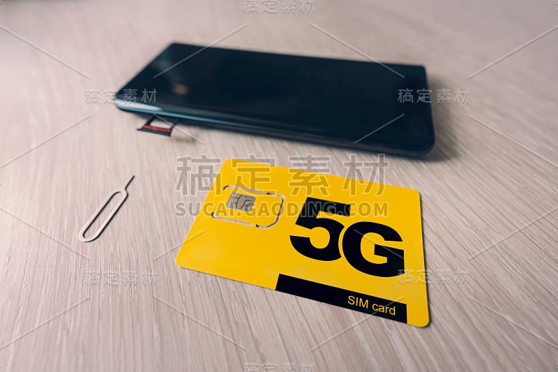 SIM卡标记为5g。用高速互联网取代手机SIM卡。