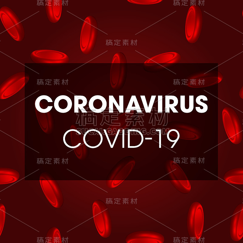 新型冠状病毒COVID-19医学感染。新型冠状病毒防护分子上红色。危险的亚洲新冠病毒冠状病毒大流行风