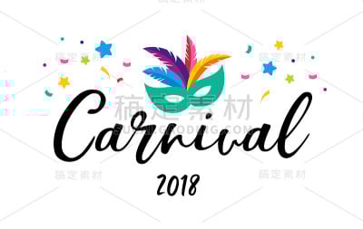 嘉年华的海报，横幅与色彩缤纷的派对元素-面具，五彩纸屑，星星和飞溅