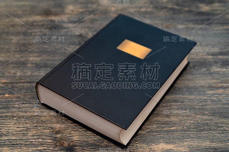 盛大的书。