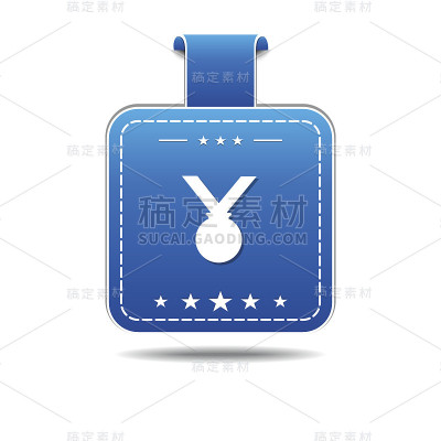 奖章蓝色矢量图标设计