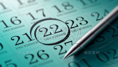 日历的概念