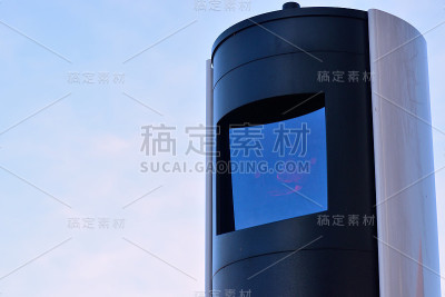 雷达