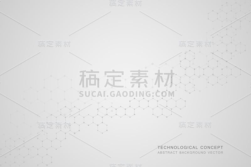 几何抽象背景与六边形。结构分子和通信。科学、技术和医学概念。矢量图