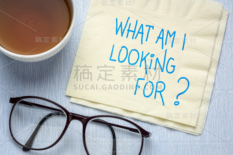我还在等什么?