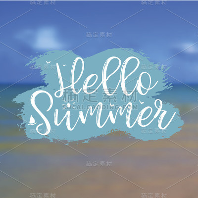 海背景与字母你好夏天。矢量图