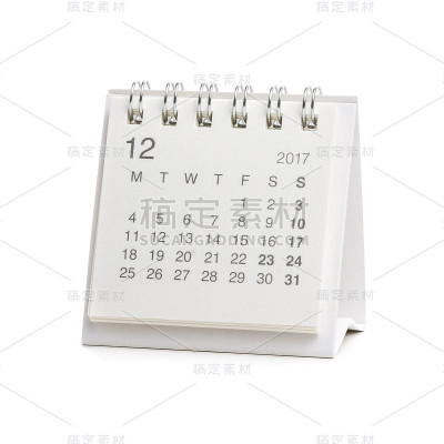 2017年12月最小台历孤立