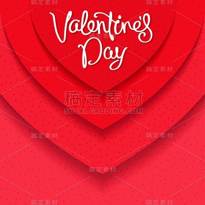 情人节设计快乐