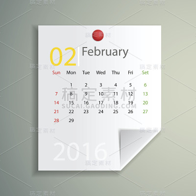 简单的2016年矢量日历