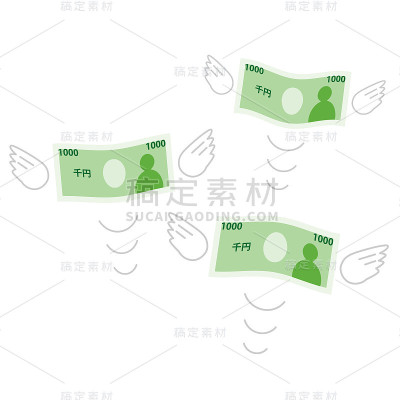 飞行中的1000日元钞票的插图