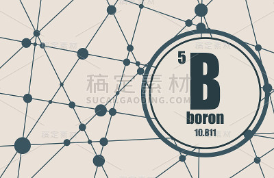 硼的化学元素。