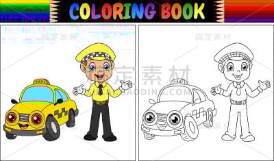 着色书与出租车司机卡通