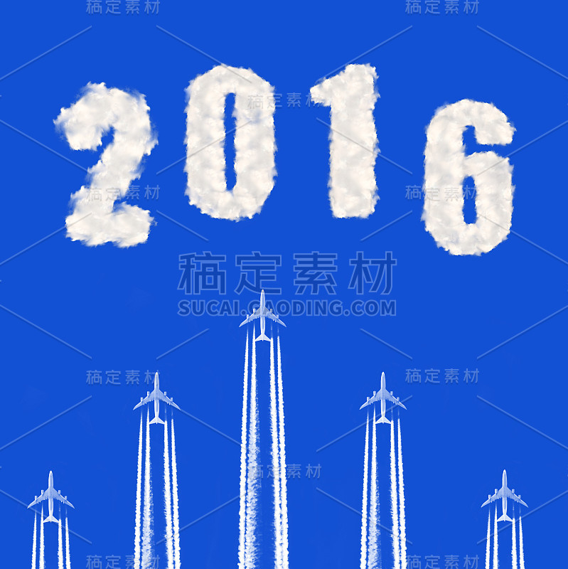 2016年即将到来