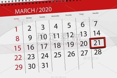 2020年3月21日，星期六，截止日期