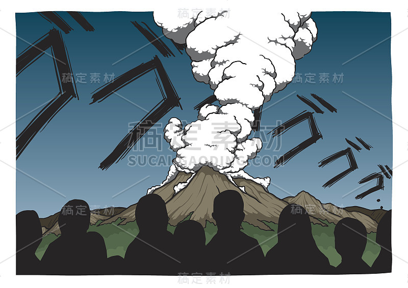 火山