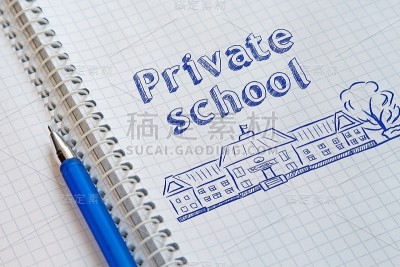 私立学校