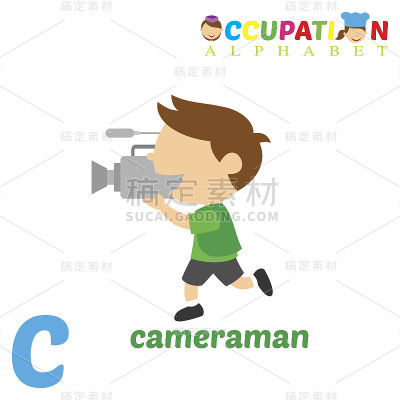 职业字母C