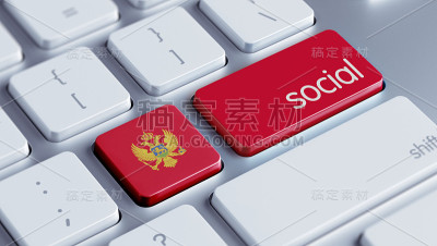 社会的概念