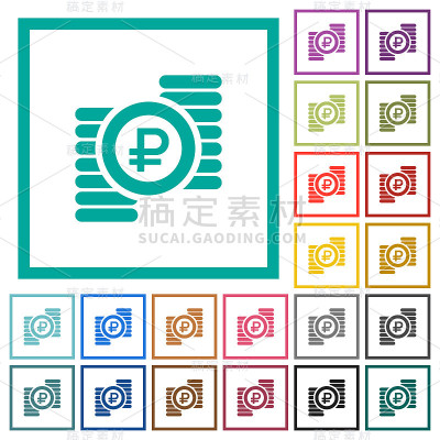 卢布硬币平面颜色图标象限框架