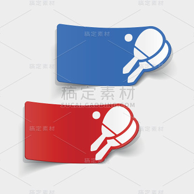 写实设计元素:网球