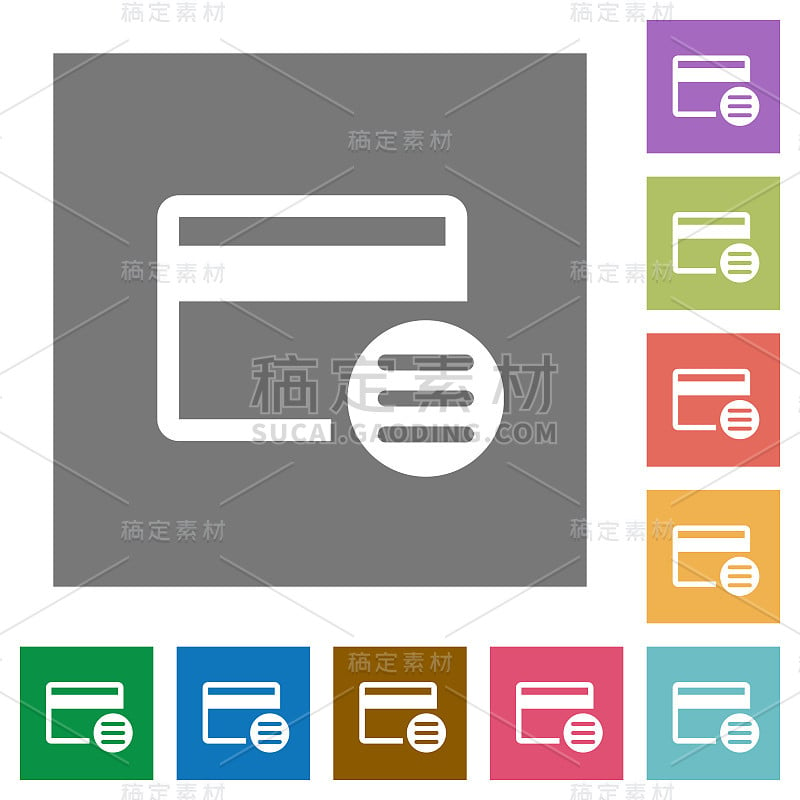 信用卡选项方形平面图标