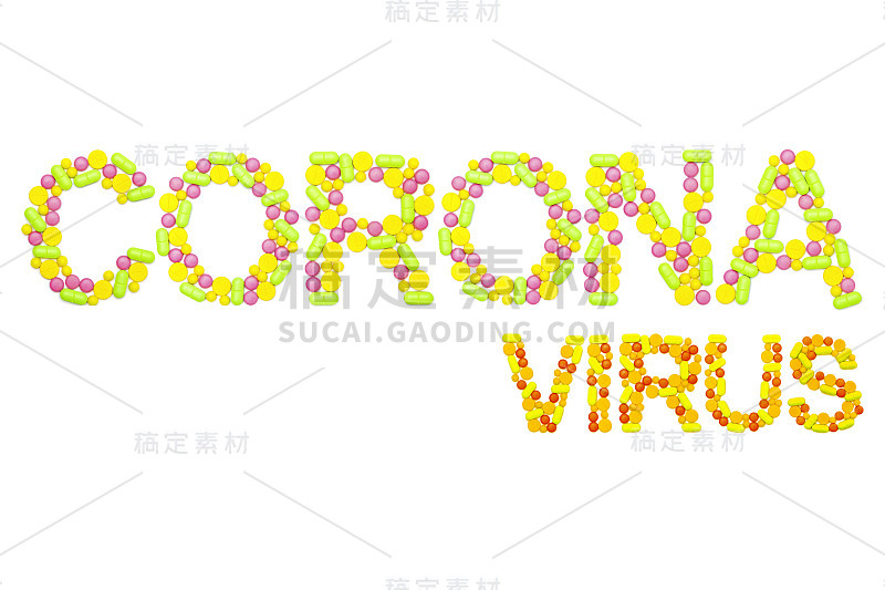 冠状病毒是来自药片的一个词