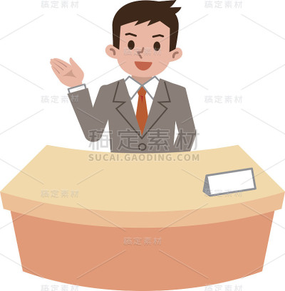 接受男性