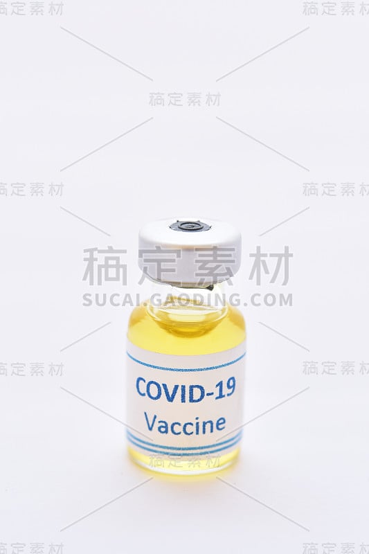 COVID-19注射用疫苗瓶