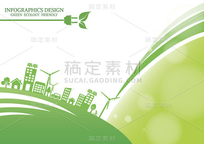 生态连接的概念背景。矢量图说明