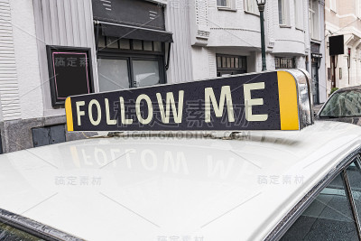 有标志的车跟我来。