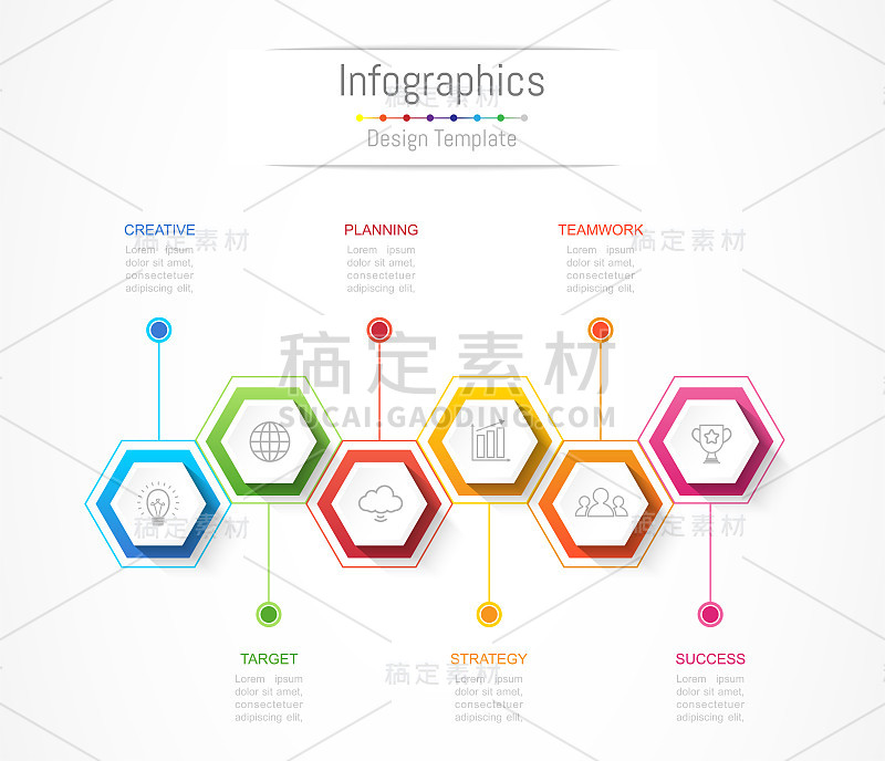 为您的商业数据提供6个选项、部分、步骤、时间表或流程的信息图表设计元素。矢量插图。