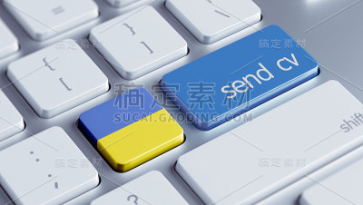发送简历的概念