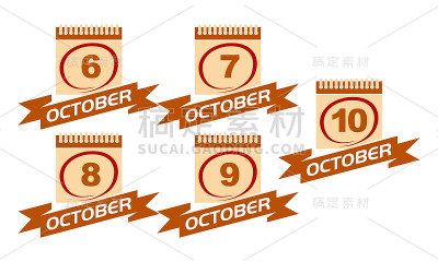 带丝带套装日历