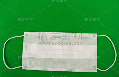 Medical protective mask.