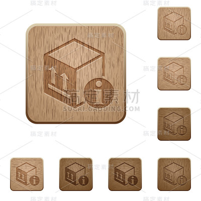 包装资料木扣