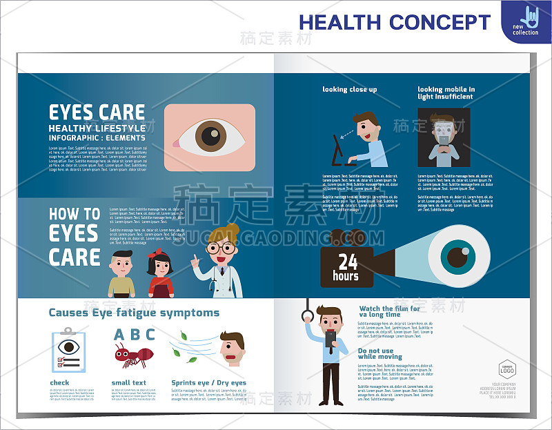 如何呵护眼睛。卫生保健的概念。信息图表元素。治疗。关闭了。矢量平面图标卡通设计插图页杂志模板。小册子