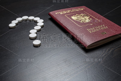 俄罗斯联邦护照和药品问题