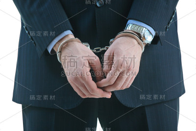 逮捕